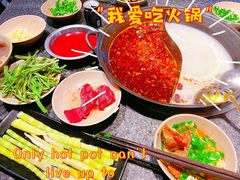 -大虎重庆老火锅(正弘城店)