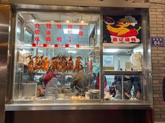 -聂记粤菜馆(鼓西路店)
