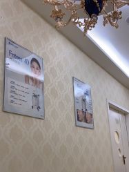 -海峡医疗美容医院