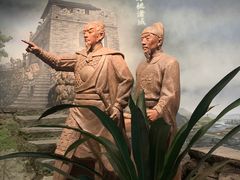 -台州博物馆