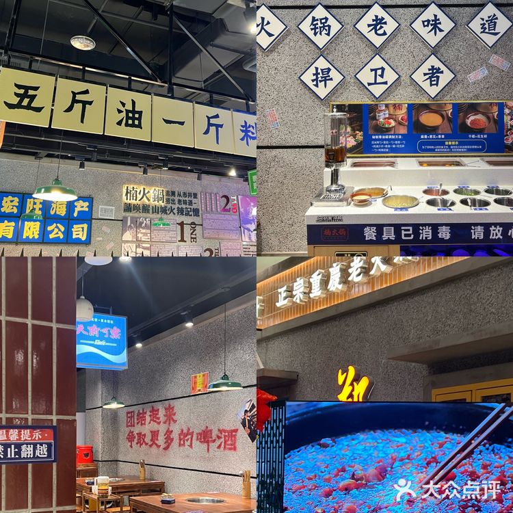 郑州川渝火锅的正确打开方式✅