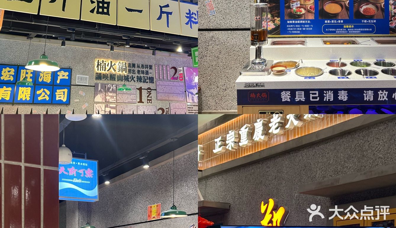 郑州川渝火锅的正确打开方式✅