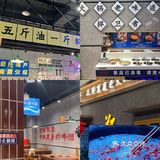 郑州川渝火锅的正确打开方式✅