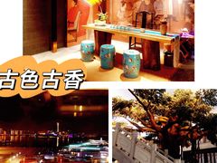 -馋遇江南·精致湖景雅宴(东方之门店)