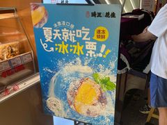 -欢囍花生(漫乐城店)