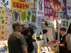 -杭州来福士中心