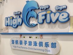 -海帆亲子游泳(顺义店)