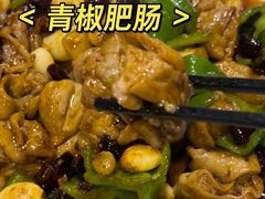 -小尹土菜