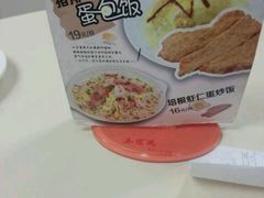 -泰煌鸡·上海白斩鸡·鸡汤面(万航店)
