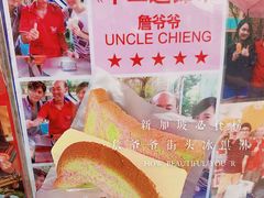 -詹爷爷乌节路街头冰淇淋
