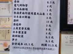 -老龙亭拉面店