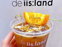 橙香美式-iis:land(万菱汇店)