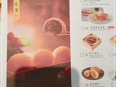 -蔡澜点心·粤菜(万菱汇店)