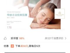 -SABAI THAI SPA泰式按摩体验馆(北城天街店)