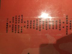 婚宴菜单-北京民族园葉子里酒店(鸟巢店)