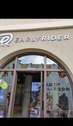 -Early Rider 儿童自行车(蓝色港湾店)