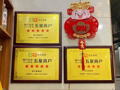 -锐记美食店·现捞海鲜(闸坡店)