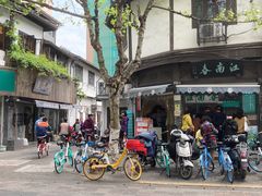-江南春(中山中路店)