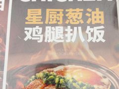 -文通冰室(东方宝泰店)