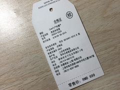 -五环Outlets(高新工厂店)