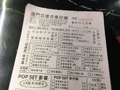 -亞婆井·劲抽面食(铂顿城店)