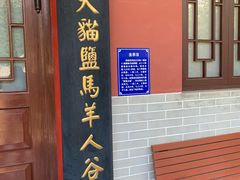 -石岛赤山风景区