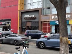 -呷哺呷哺 黄金牧场 (回龙观港龙店)