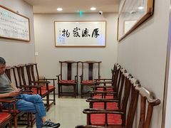 -上海广德中医门诊部