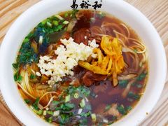 -易裕和·长沙米粉(友谊路店)