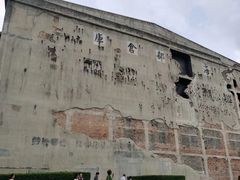 -上海四行仓库抗战纪念馆