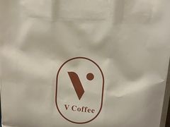 -V咖啡(兰州盛达希尔顿酒店)