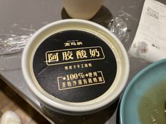 -高玛纳驴肉火烧(一世界店)