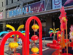 -凯德MALL(西直门店)