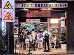 门面-Juicy Bakery(大学路店)