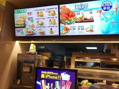 -德克士(文一店)