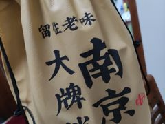 -南京大牌档(青岛万象城店)