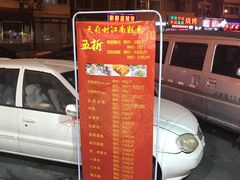 -壹心榴莲千层蛋糕甜品店