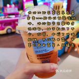 夏天主打桃桃系列，最喜欢的是桃桃可尔必思