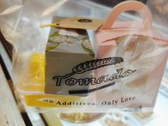 -Tomado绿色烘焙(大尧三路店)