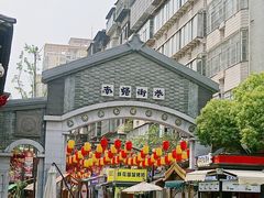 -祥云美食城(南强步行街店)