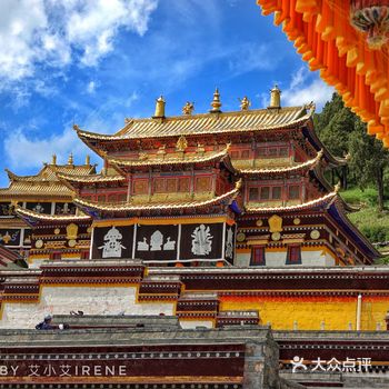 「郎木寺」 #艾小艾周游记#  202106甘肃行－