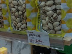 -粒上皇(天丰利市场店)