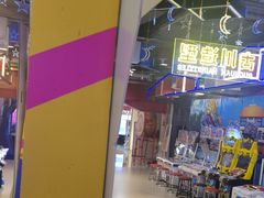 -Play1家庭娱乐中心(裕华万达店)