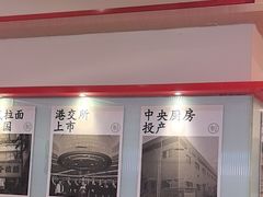 -味千拉面(泰州万达广场店)