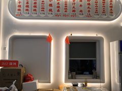 -217笋干馄饨