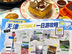 -香港威特瑞茶餐厅(小白楼音乐厅店)