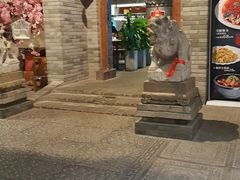 -和院老火锅铜锅烧烤海鲜(朱雀大街店)