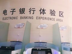 -交通银行(杭州下沙支行)