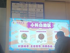 -鸡遇虾煲干锅火锅(小寨金莎店)