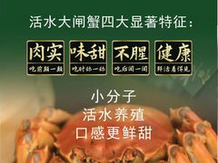 -食悦江南·淮扬菜·烤鸭(亚运村·惠新店)